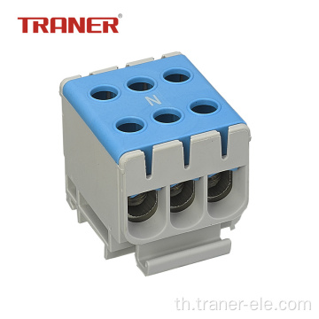 50mm2 Blue Universal Terminal Block สายเคเบิลอลูมิเนียมทองแดง